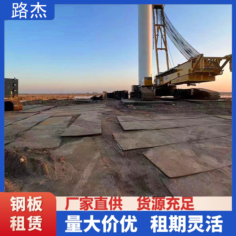 鋪路鋼板租賃