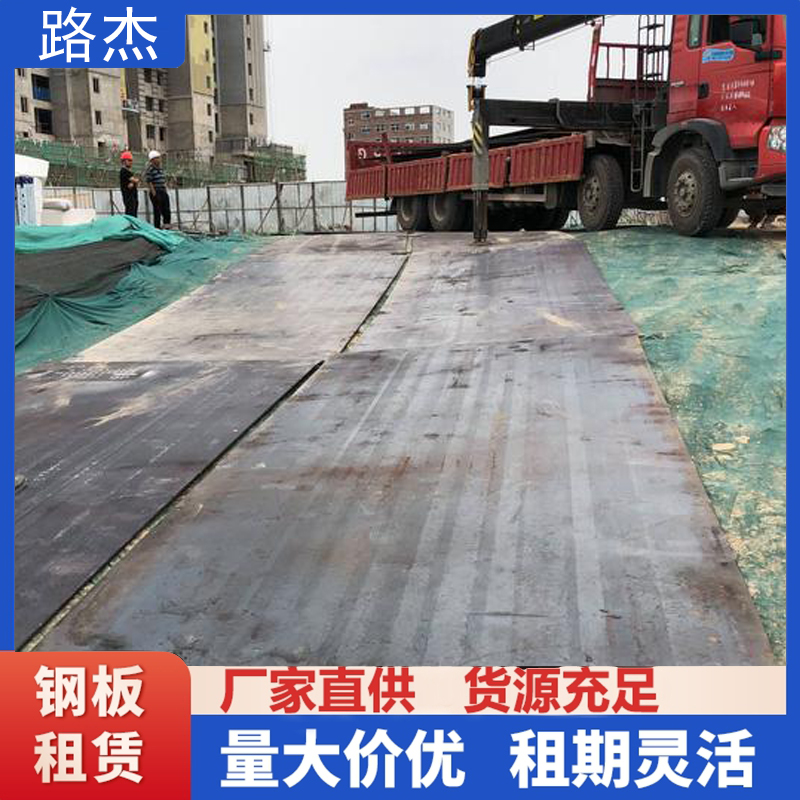 鋪路鋼板租賃