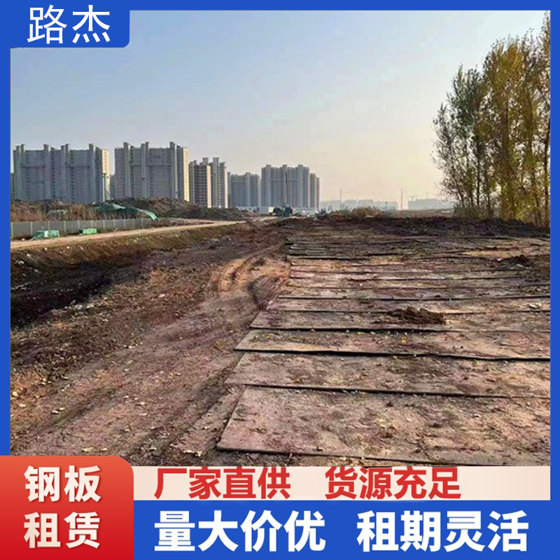鋪路鋼板租賃